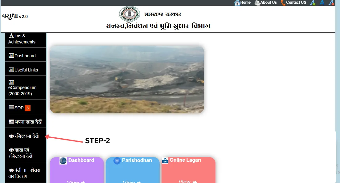 Jharbhoomi Register 2 Option