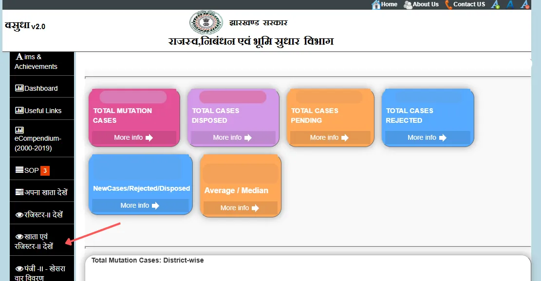jharbhoomi. combined menu