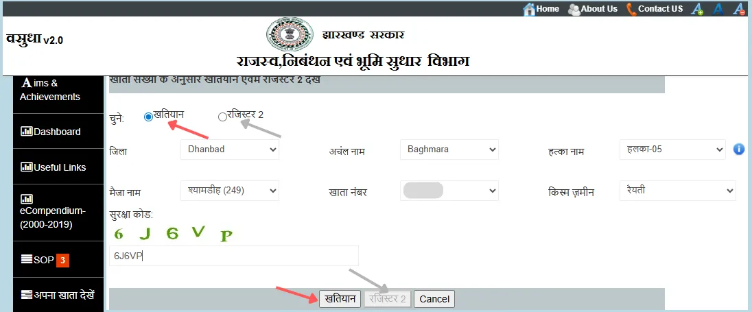 Jharbhoomi Bihar and Jharkhand selections