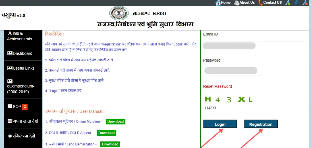 Jharbhoomi online login portal